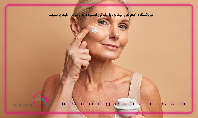 ترکیبات رایج در کرم ضدچروک