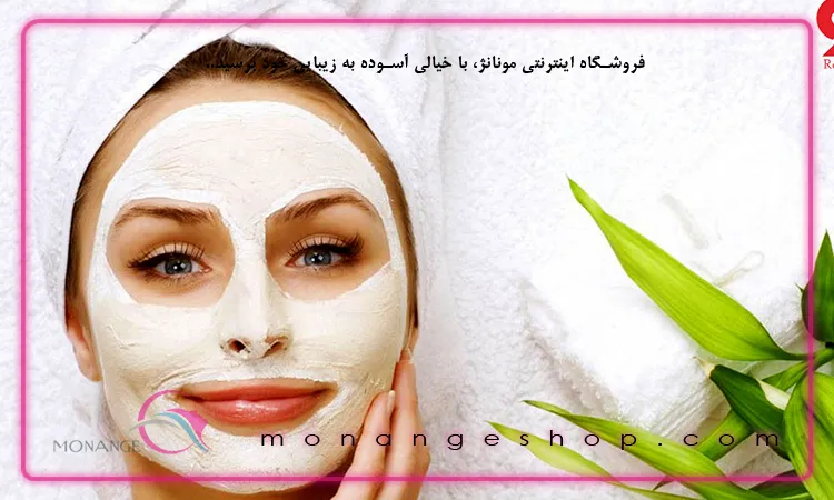 راه درمان تیرگی پوست