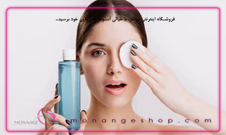 استفاده از میسلار واتر یا تونر کدام بهتر است ؟