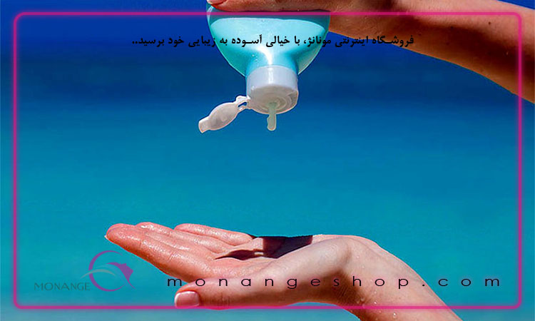 خرید کرم ضد آفتاب پوست خشک