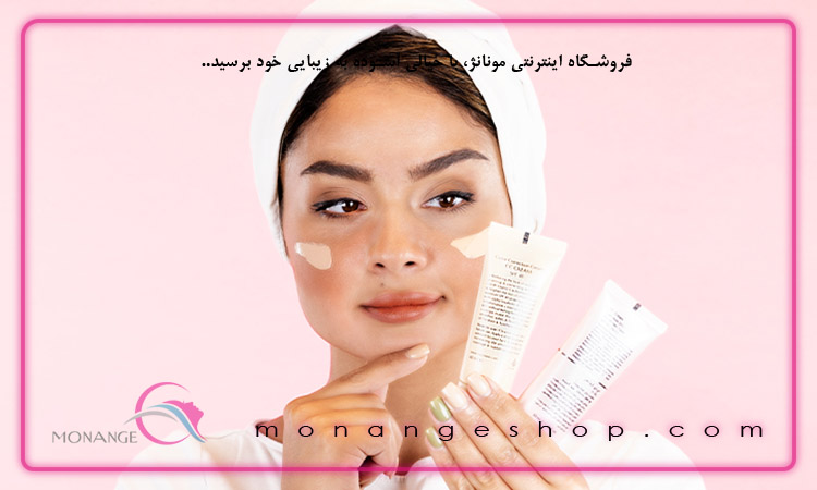 مقایسه کرم پودر و بی بی کرم و کاربرد هر کدام