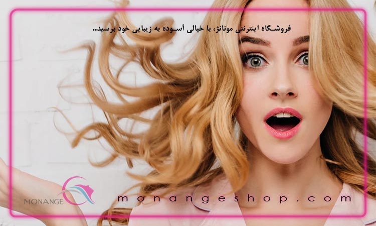 نحوه مراقب از خشکی مو