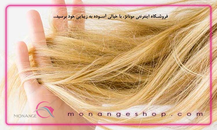 نکاتی درباره درمان خشکی مو