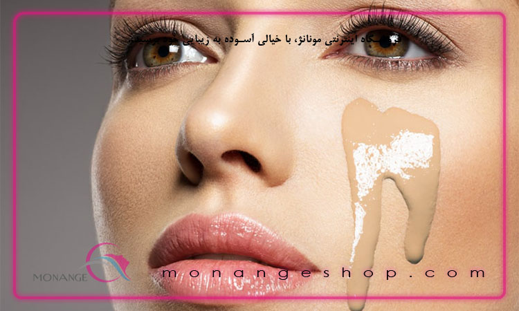 کاربرد کرم پودر