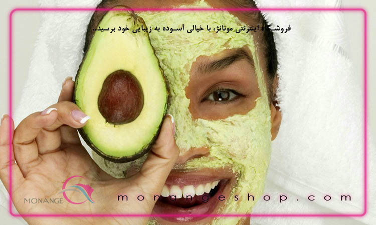 آیا آووکادو برای پوست مفید است