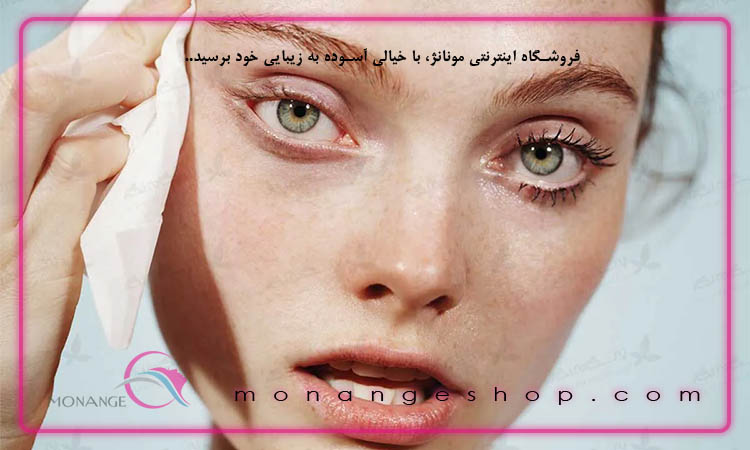 پاکسازی پوست خشک