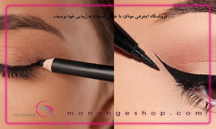برای افراد مبتدی مداد چشم بهتر است یا خط چشم