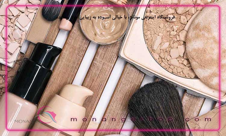 تفاوت های بین کانسیلر و کرم پودر