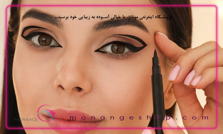 خط چشم زیبا