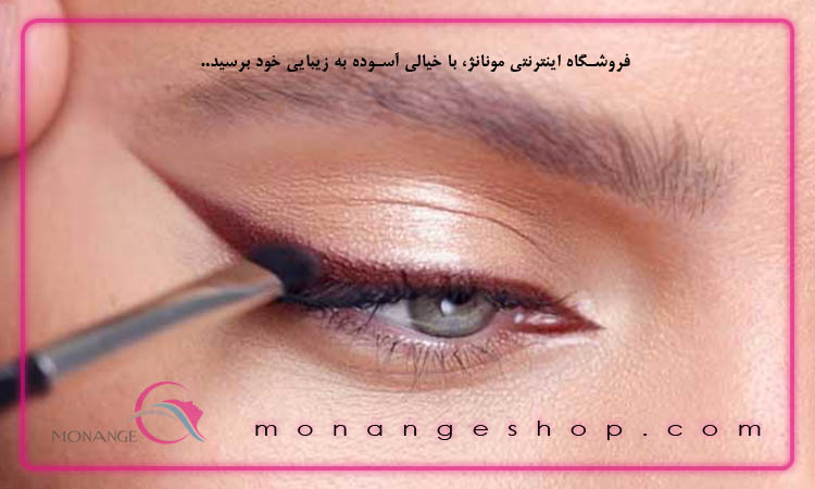 مزایای استفاده از مداد چشم چیست؟