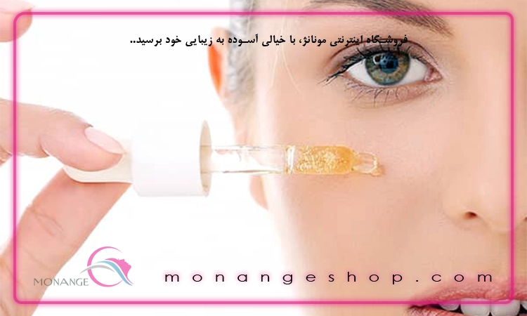 روشن کننده سرم ویتامین C برای پوست
