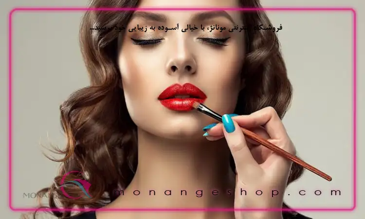 رژلب قرمز جذاب