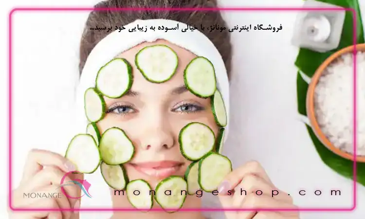 تاثیرات خیار برای پوست