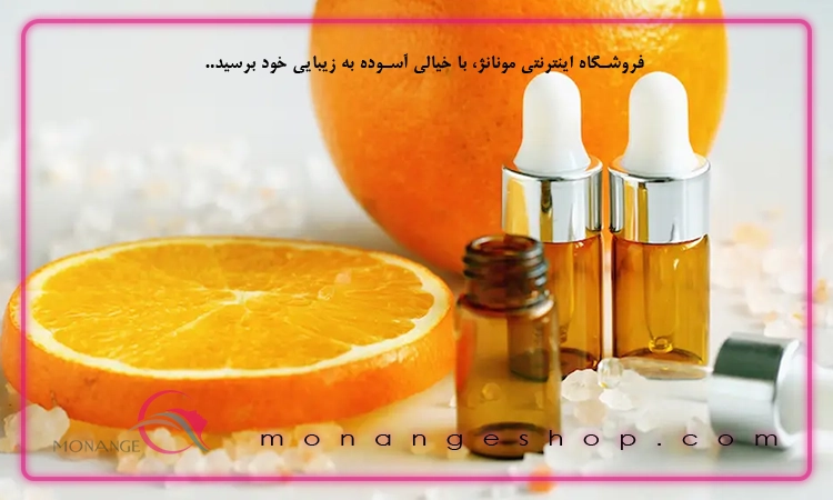 سرم ویتامین سی