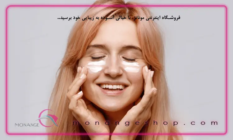 روتین مراقبت از پوستی