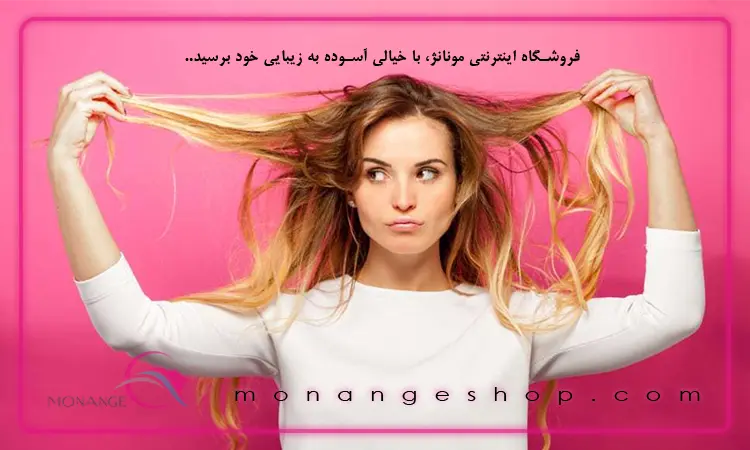 سلامت مو ها