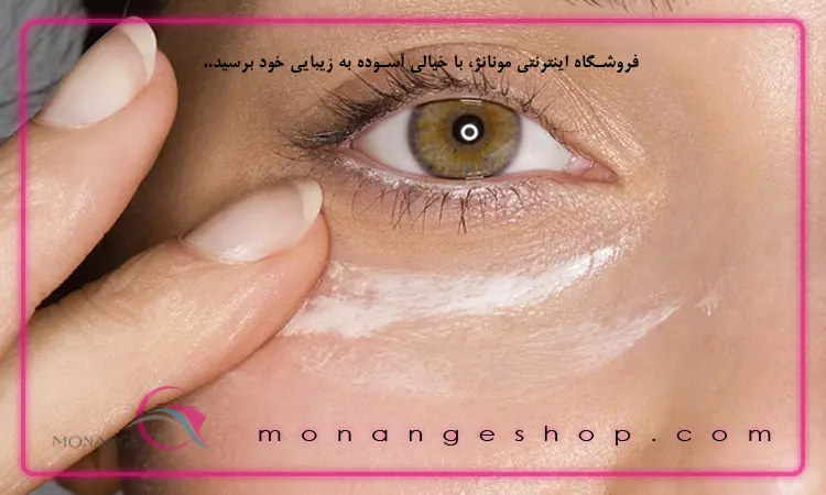ویژگی بهترین ضد آفتاب دور چشم