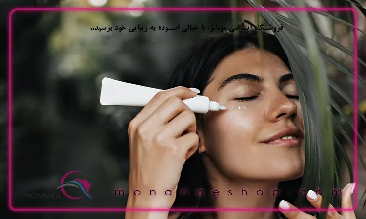 کرم دور چشم دارای spf