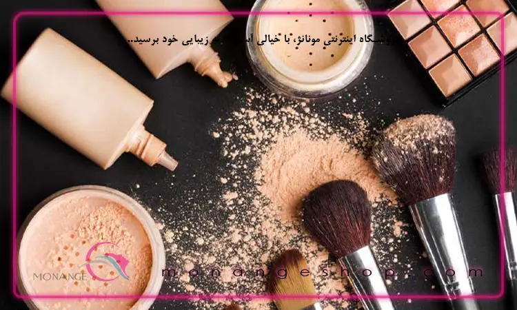 کرم پودر یا پنکک؟