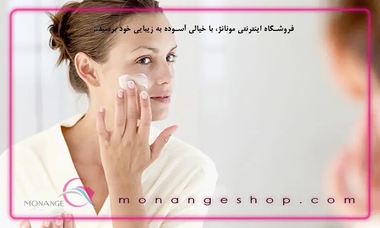 آبرسان پوست