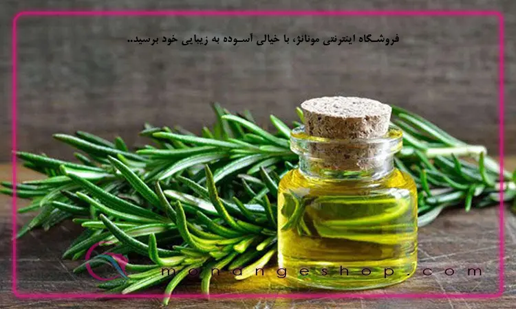 تقویت بافت پوست با روغن رزماری