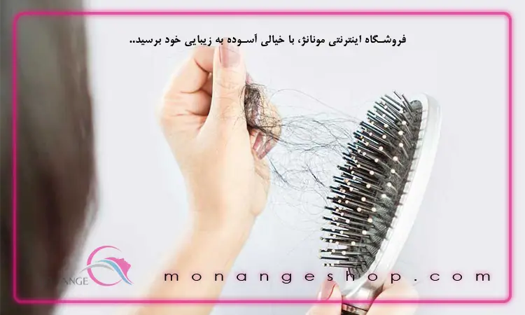 راه جلوگیری از ریزش مو