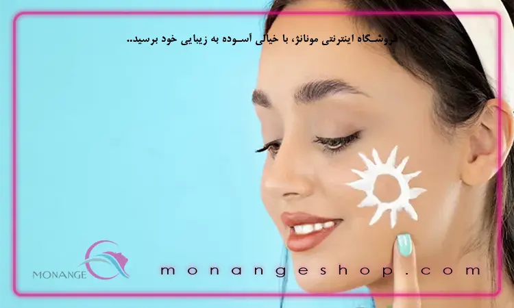 ضد آفتاب فلوئیدی یا کرمی