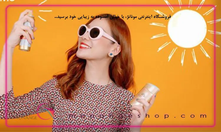 ضد آفتاب های کرمی