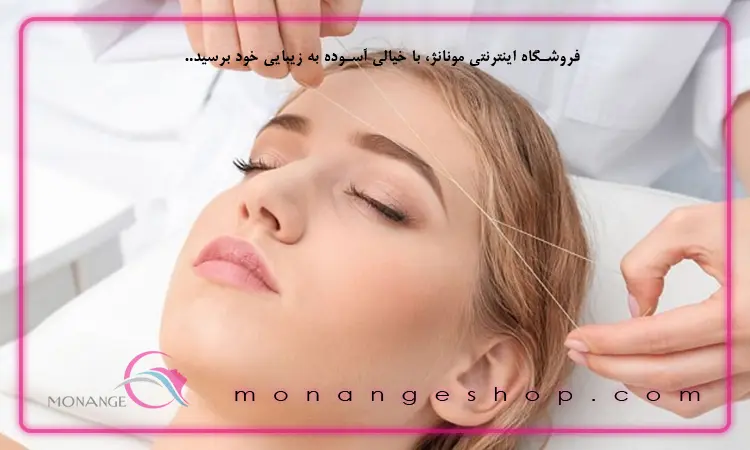 مراقبت های پس از اصلاح صورت