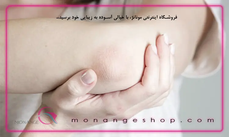 اصول تمیزکردن پوست بدن
