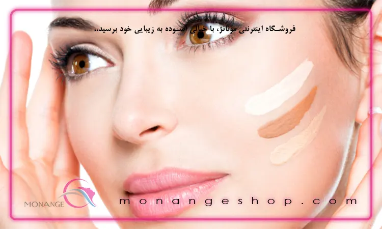 ضدآفتاب رنگی بهتر است یا بی رنگ