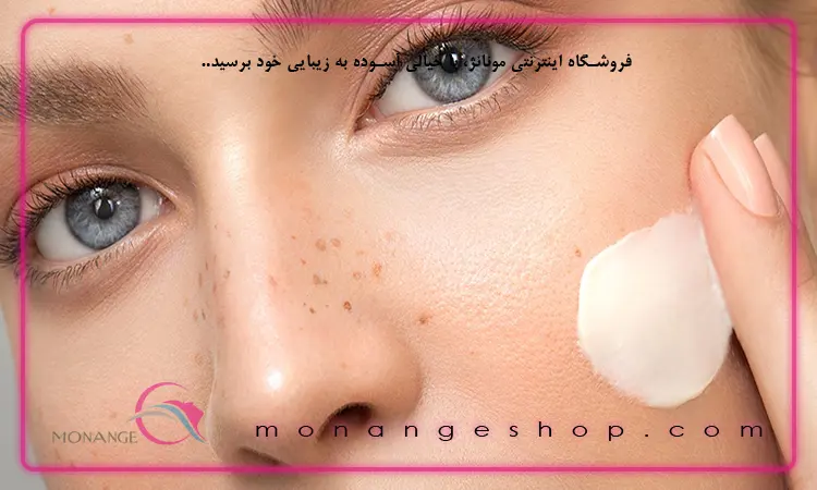 ضدآفتاب رنگی بهتر است یا بی رنگ