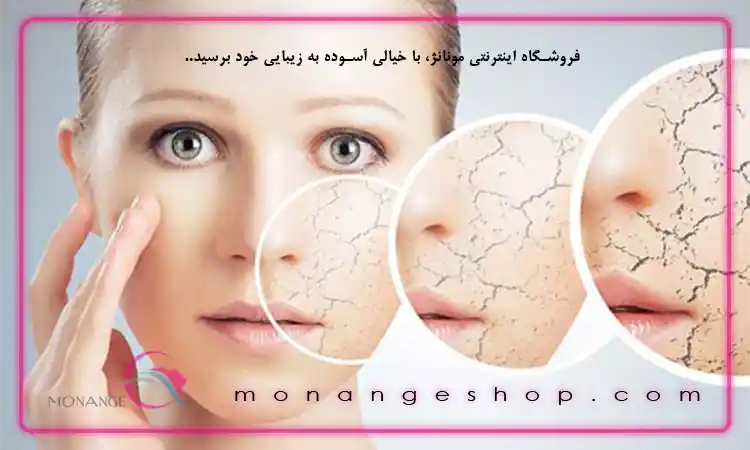 مضرات استفاده نکردن از آبرسان
