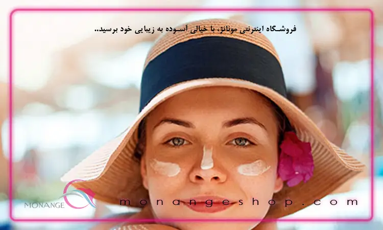 SPF 50 ضد آفتاب
