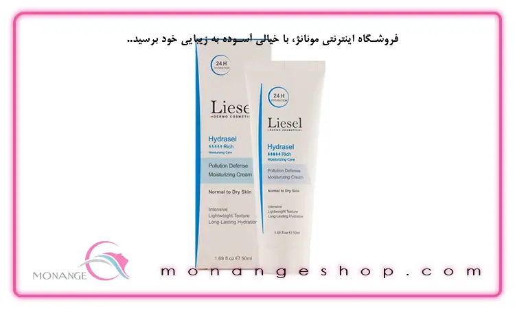 بررسی تخصصی آبرسان لایسل
