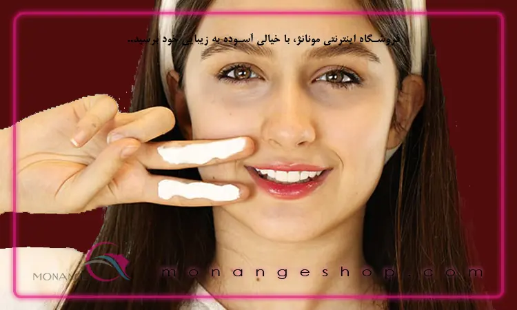 استفاده از کرم ضدآفتاب