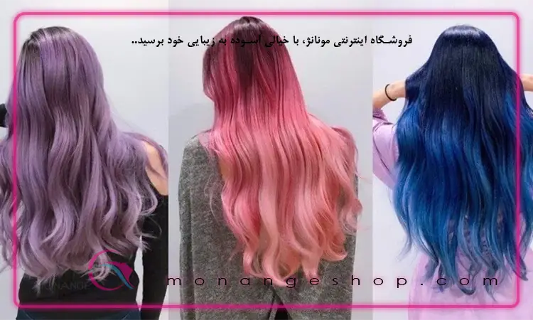 رنگساژ مو چیست