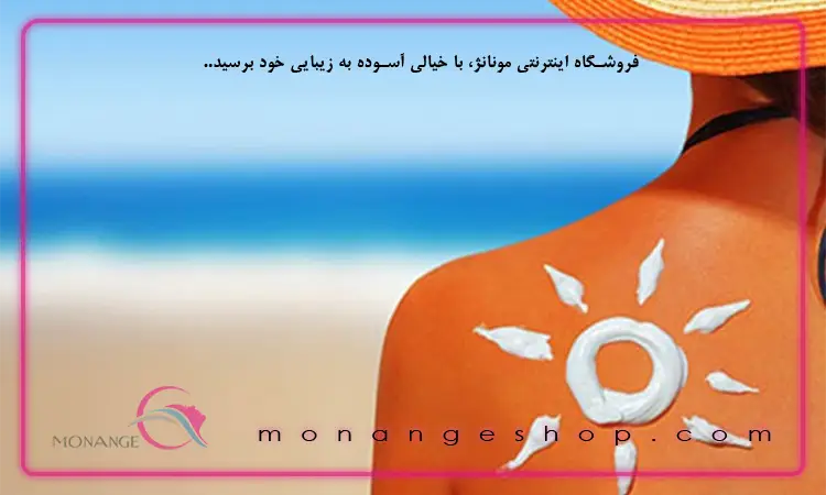 سطوح مختلف SPF برای پوست