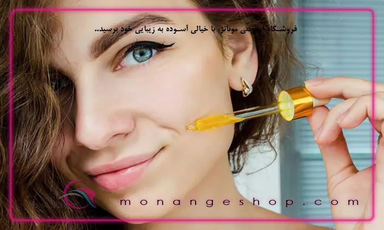 مزایای هیالورونیک اسید برای پوست صورت
