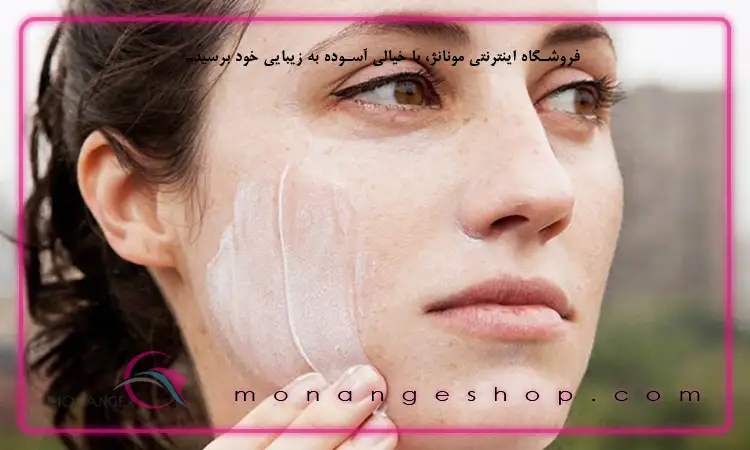 آیا ضدآفتاب رنگی باعث ایجاد لک پوستی می‌ شود