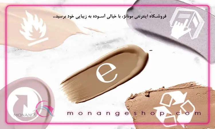 علامت روی لوازم آرایشی