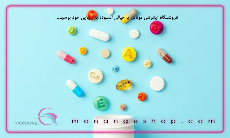 مولتی‌ ویتامین‌ ها برای کم شدن خستگی