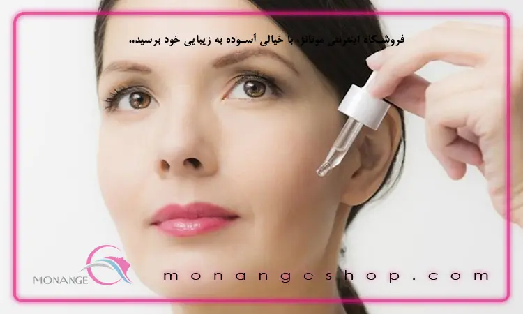 سرم صورت چه کاربردی دارد؟