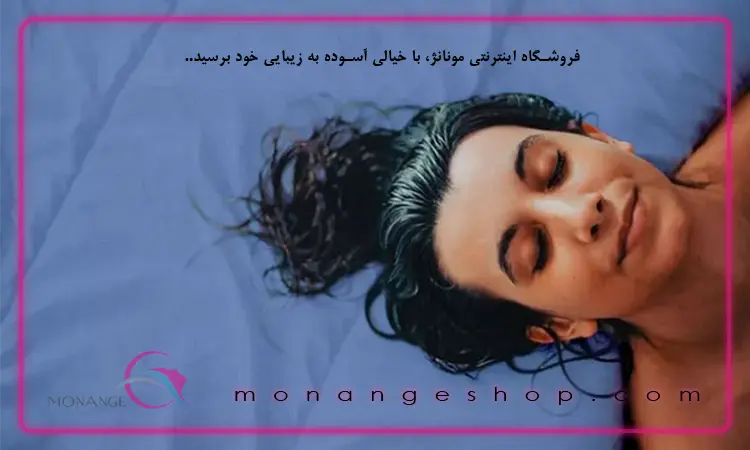 عوارض خوابیدن با موهای خیس