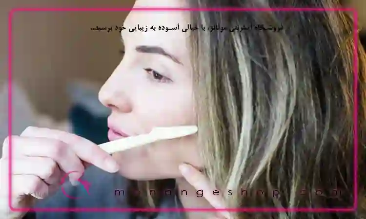 اصلاح صورت