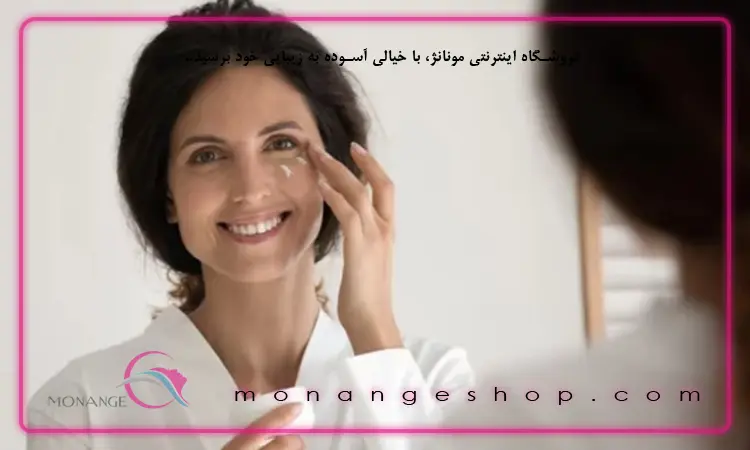 روتین پوست در میانسالی