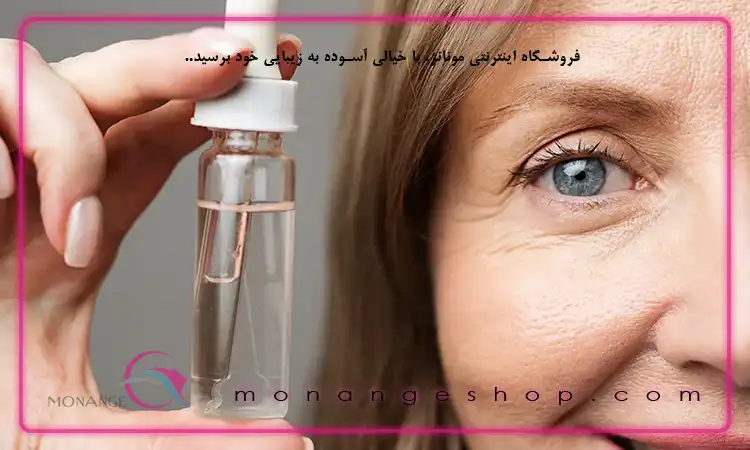 جایگزین رتینول برای رفع چروک