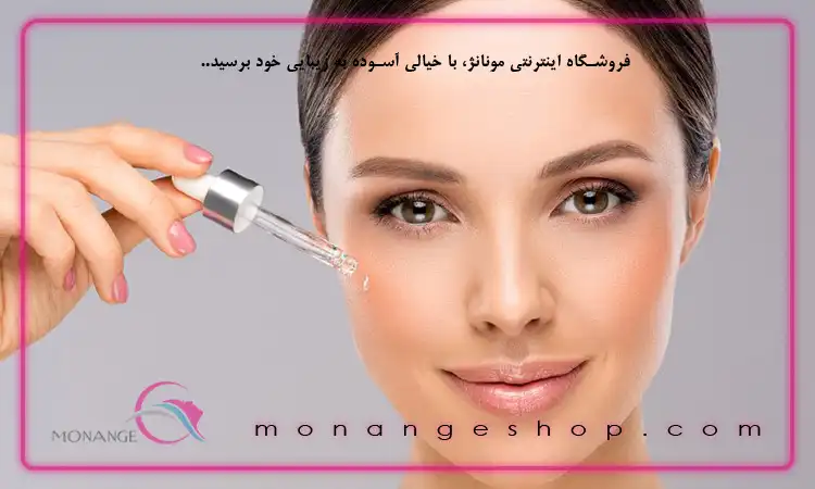 جایگزین رتینول