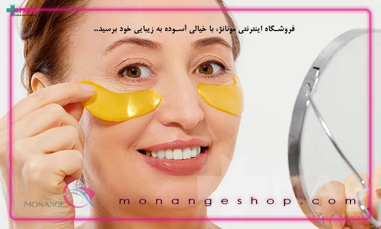 روتین پوستی