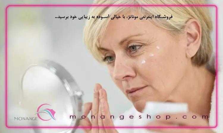 مزایای داشتن روتین پوستی در میانسالی